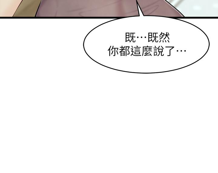 33P - 爸爸，请进!