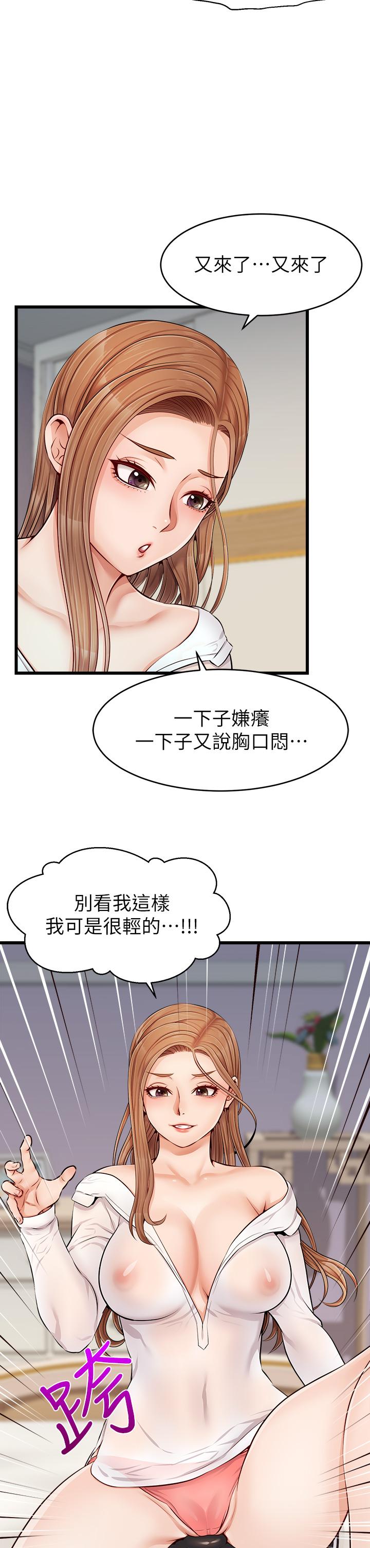 11P - 爸爸，请进!