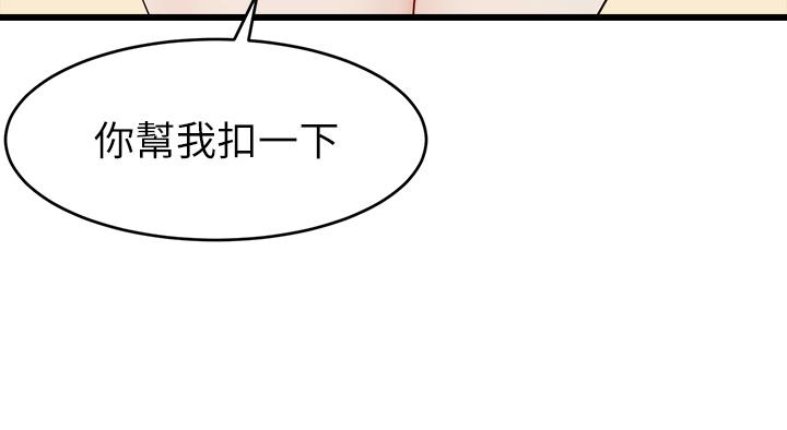 37P - 爸爸，请进!