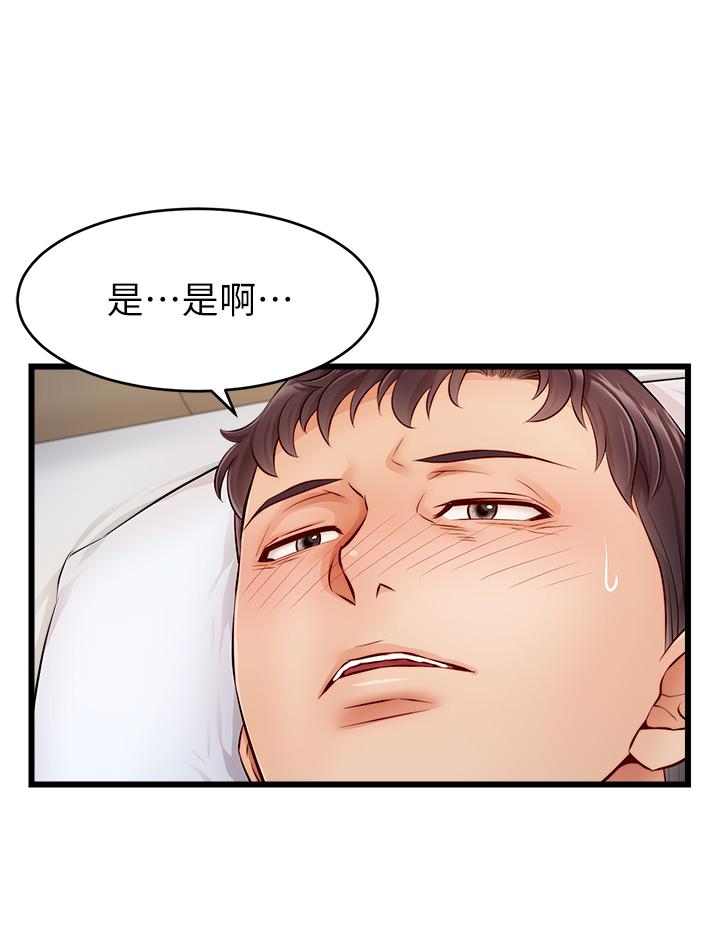 5P - 爸爸，请进!