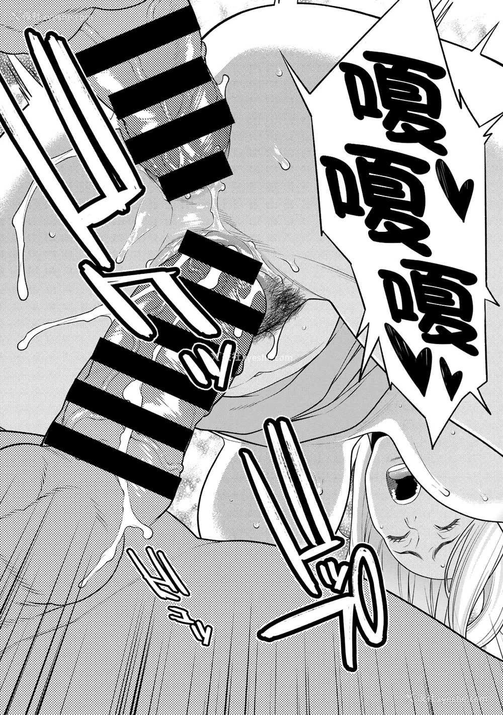 154P - [终焉] 雌(オンナ)に键は挂けられない