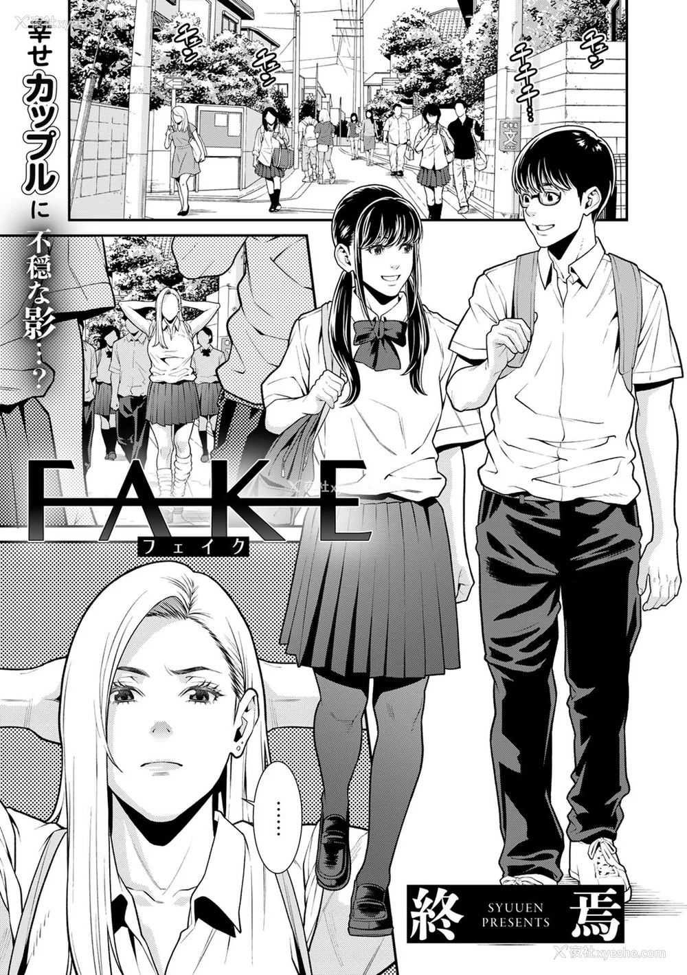 70P - [终焉] 雌(オンナ)に键は挂けられない