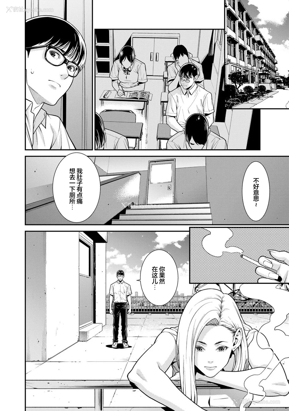 73P - [终焉] 雌(オンナ)に键は挂けられない