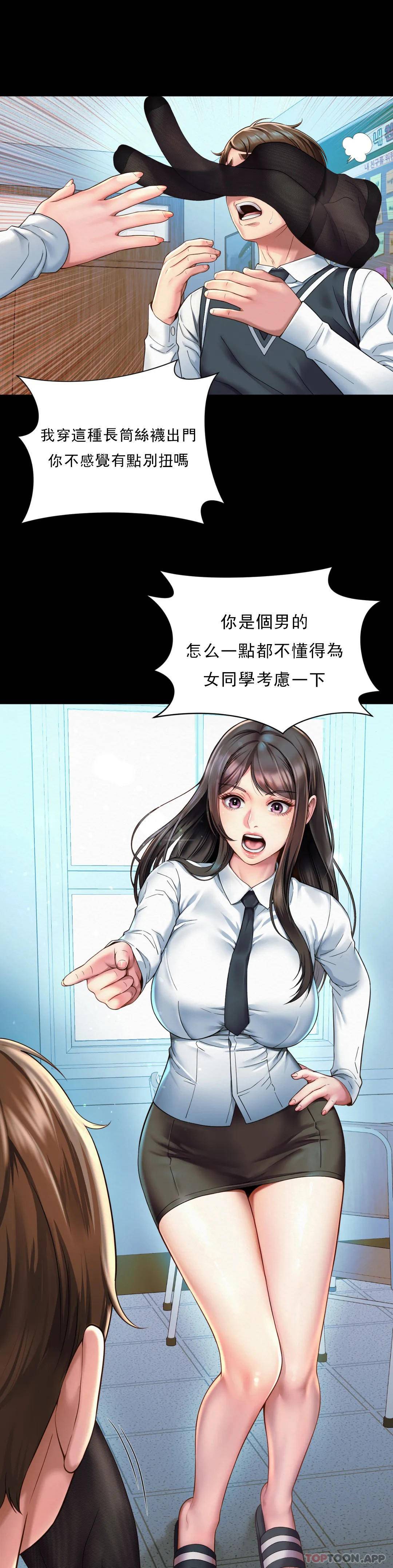 19P - 社内恋爱