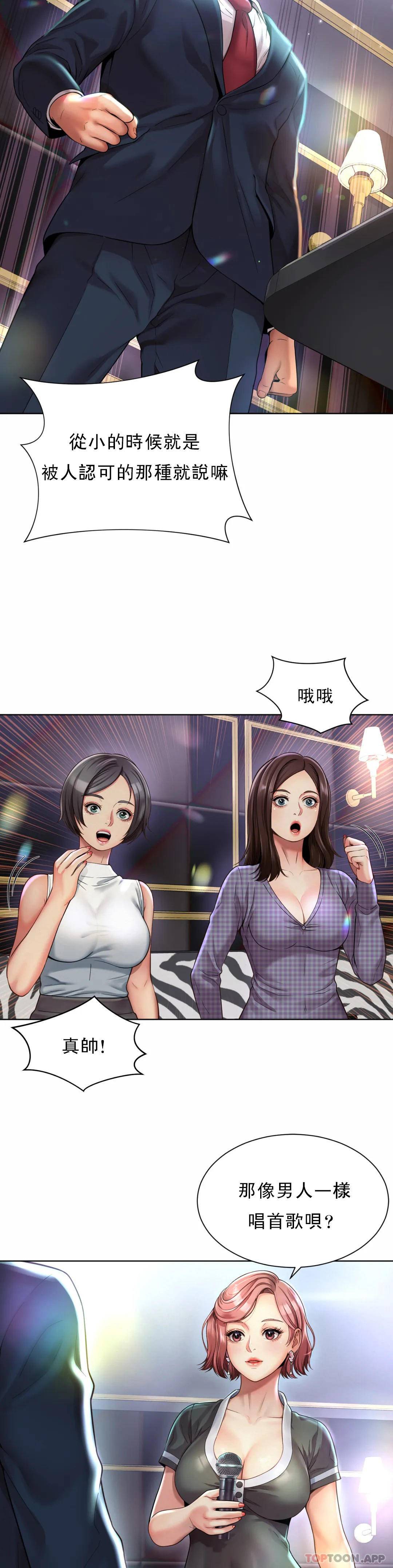 52P - 社内恋爱