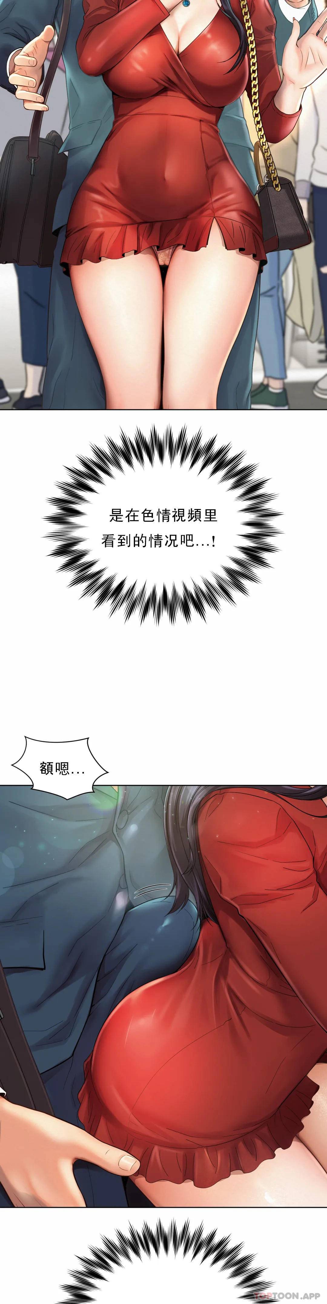9P - 社内恋爱