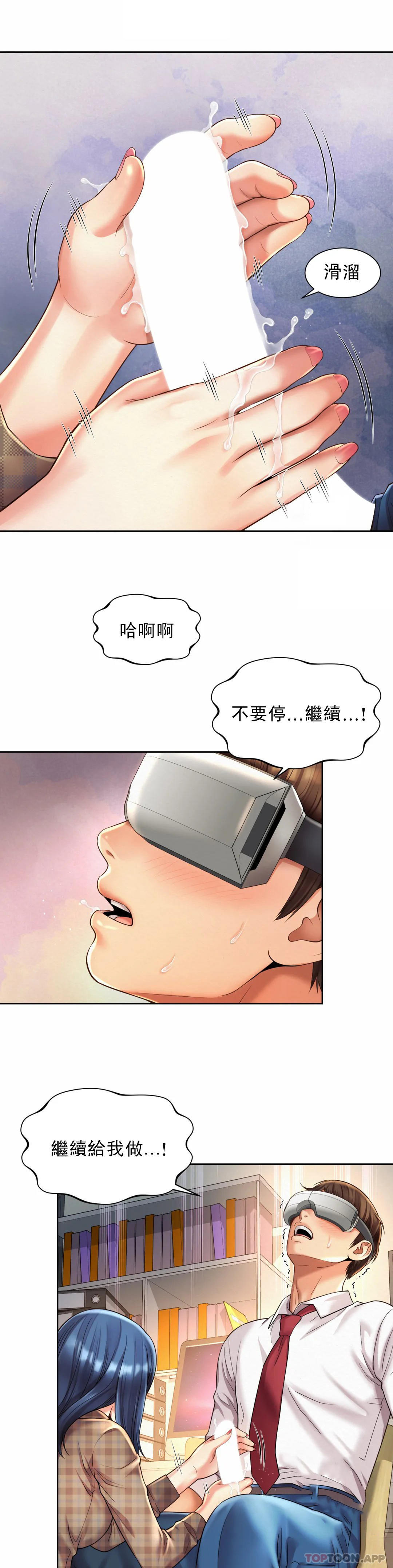 10P - 社内恋爱
