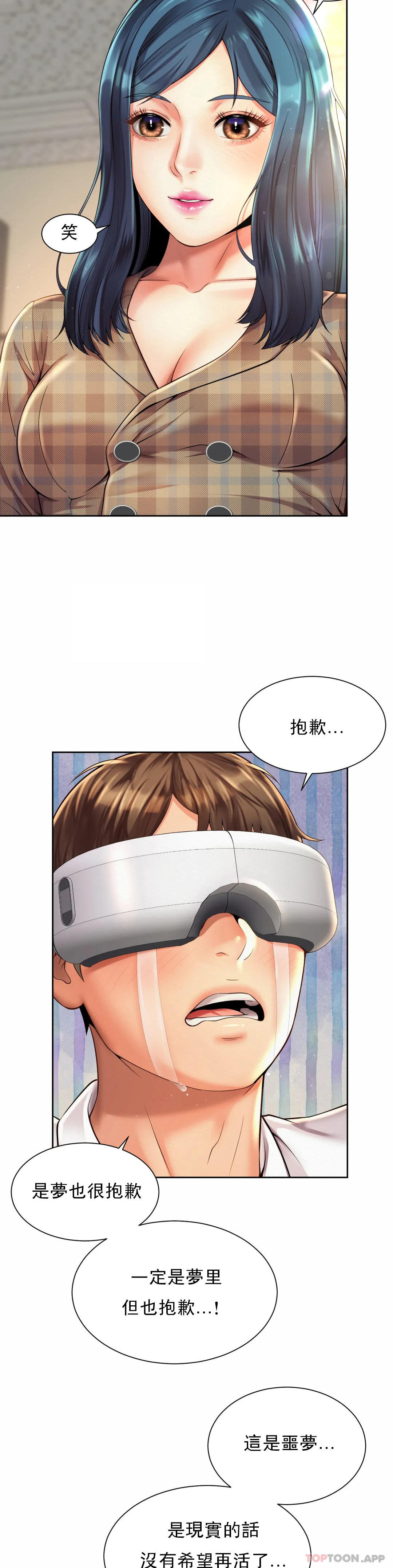17P - 社内恋爱