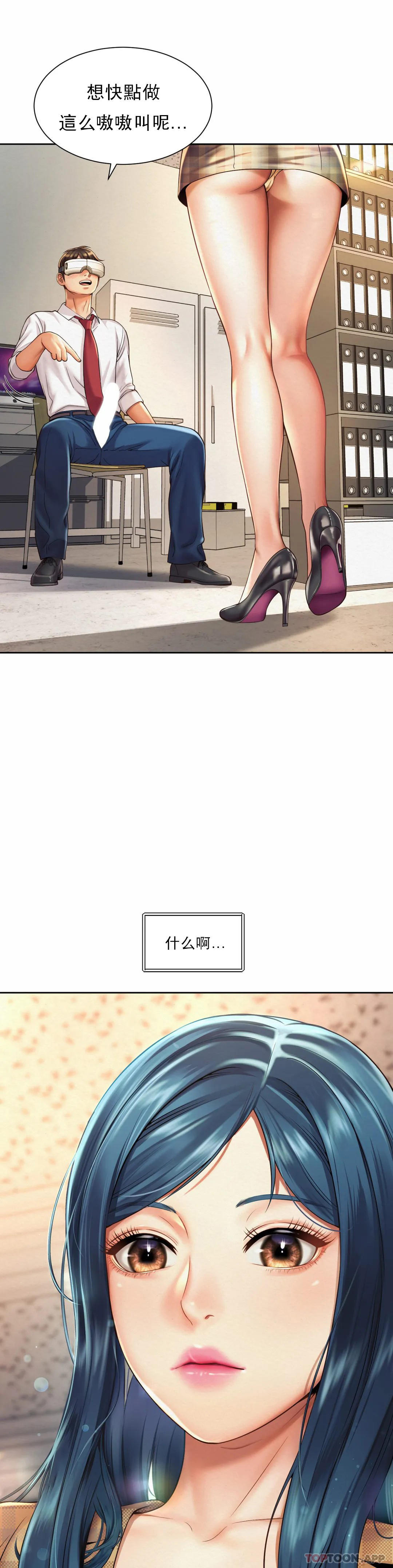 1P - 社内恋爱