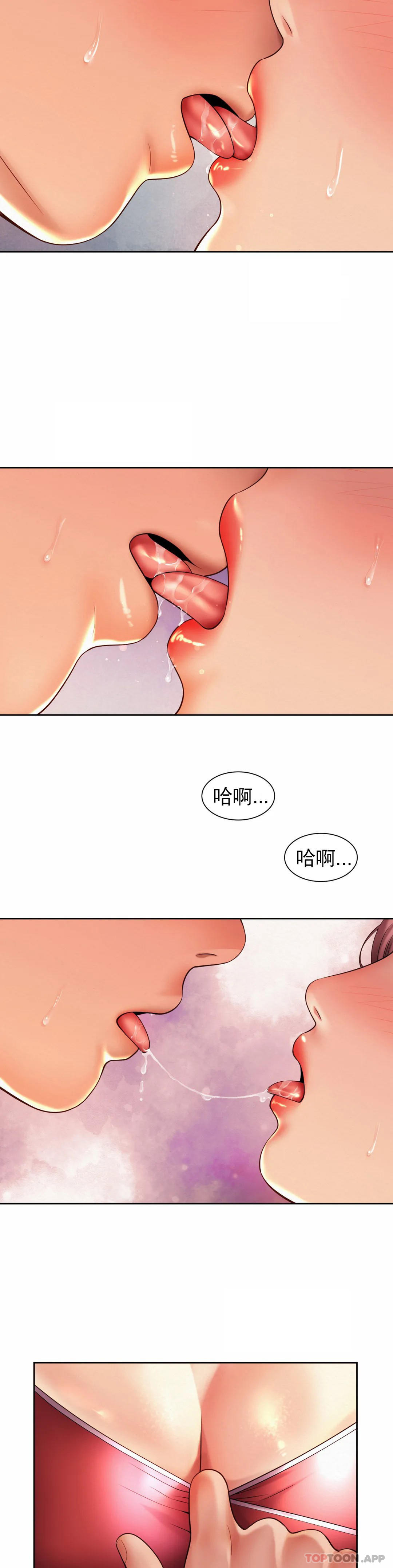 13P - 社内恋爱
