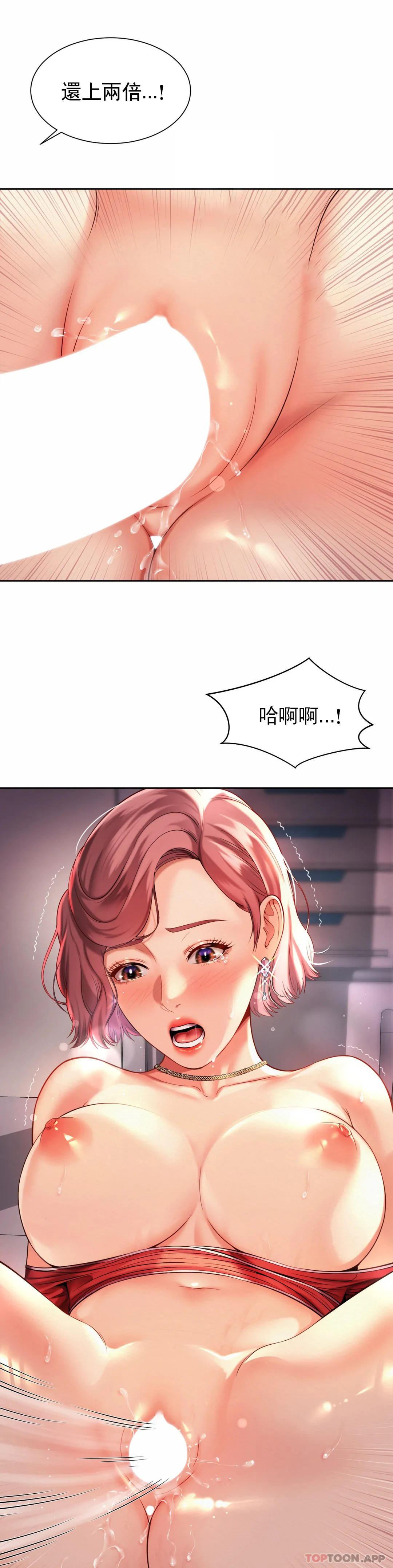 17P - 社内恋爱