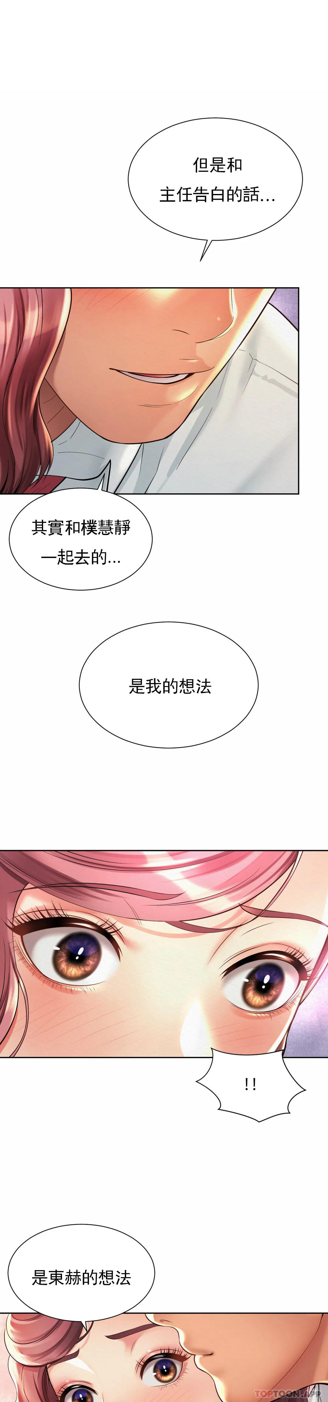 1P - 社内恋爱