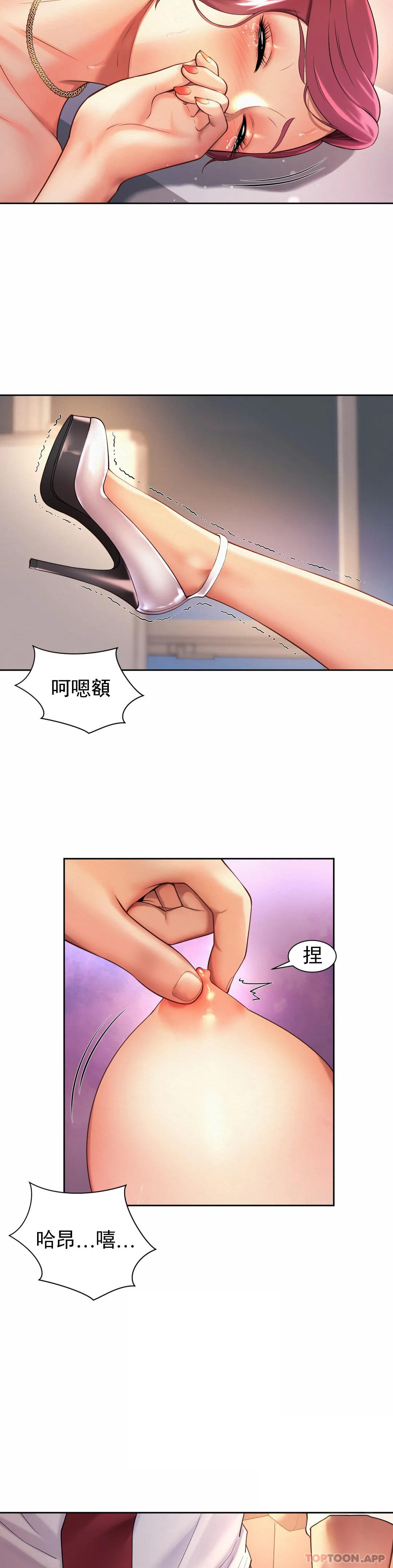 23P - 社内恋爱