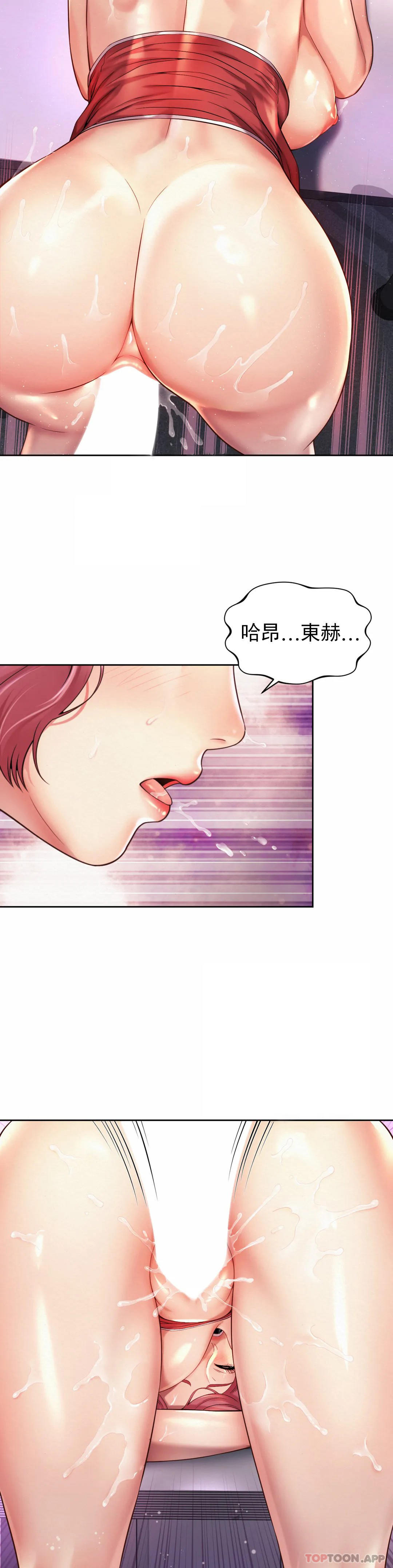 11P - 社内恋爱