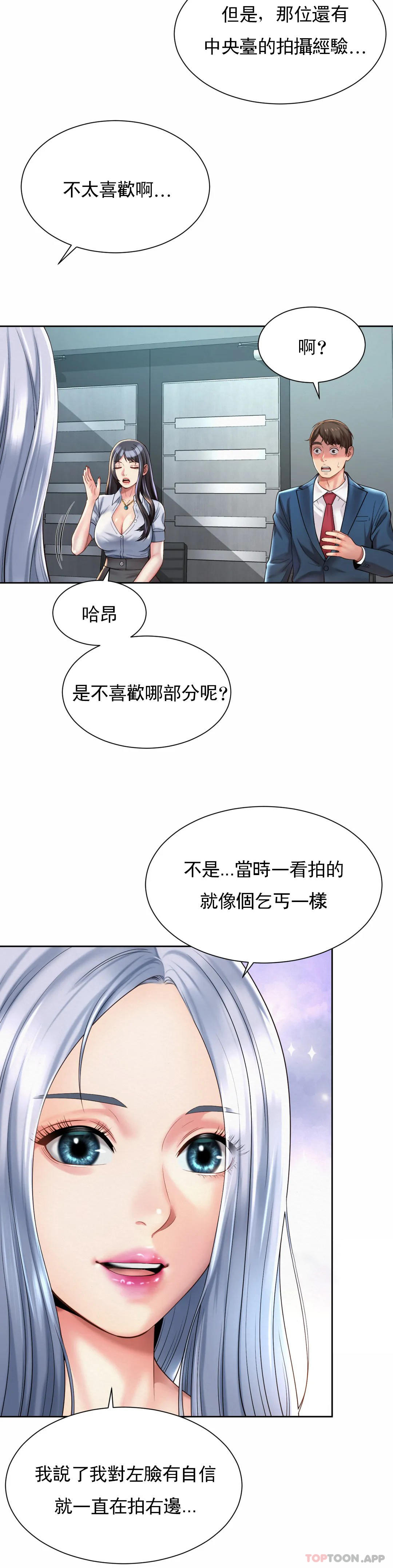 27P - 社内恋爱
