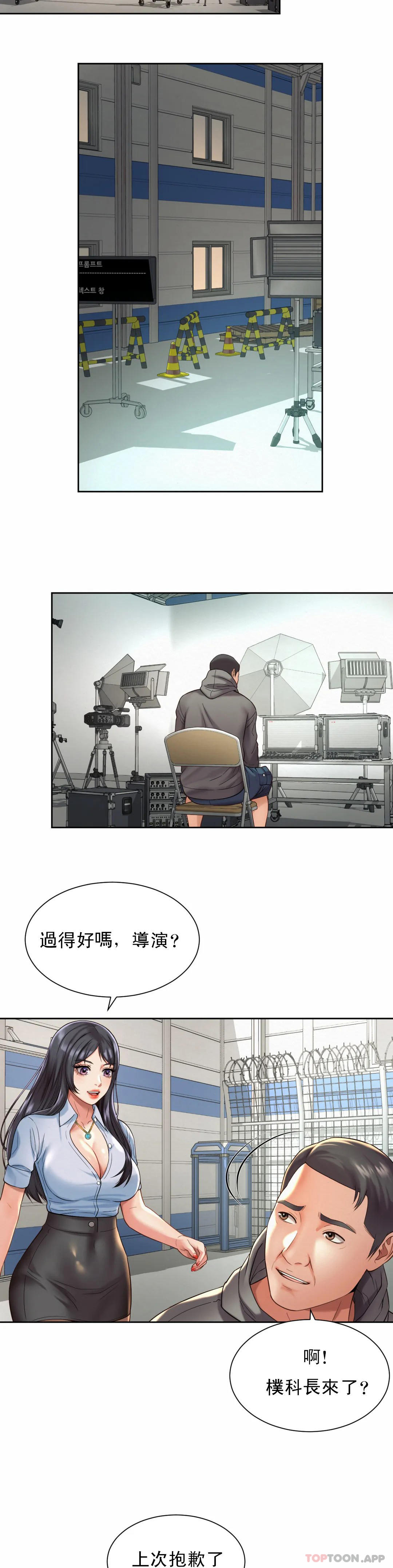14P - 社内恋爱