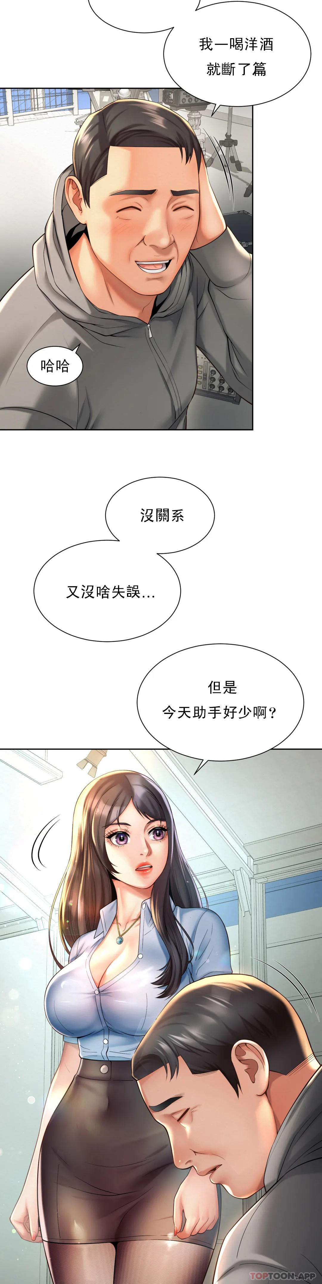 15P - 社内恋爱