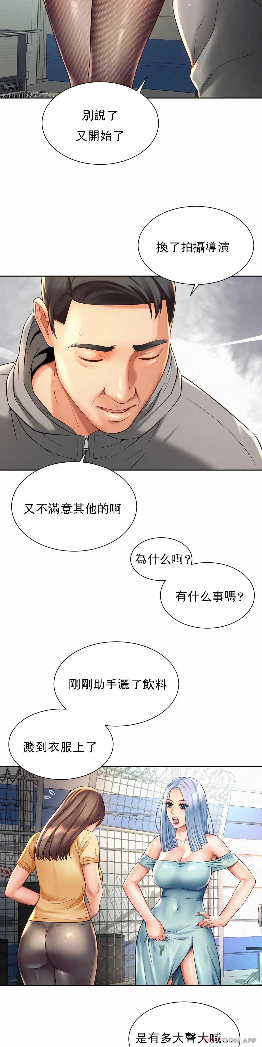 16P - 社内恋爱