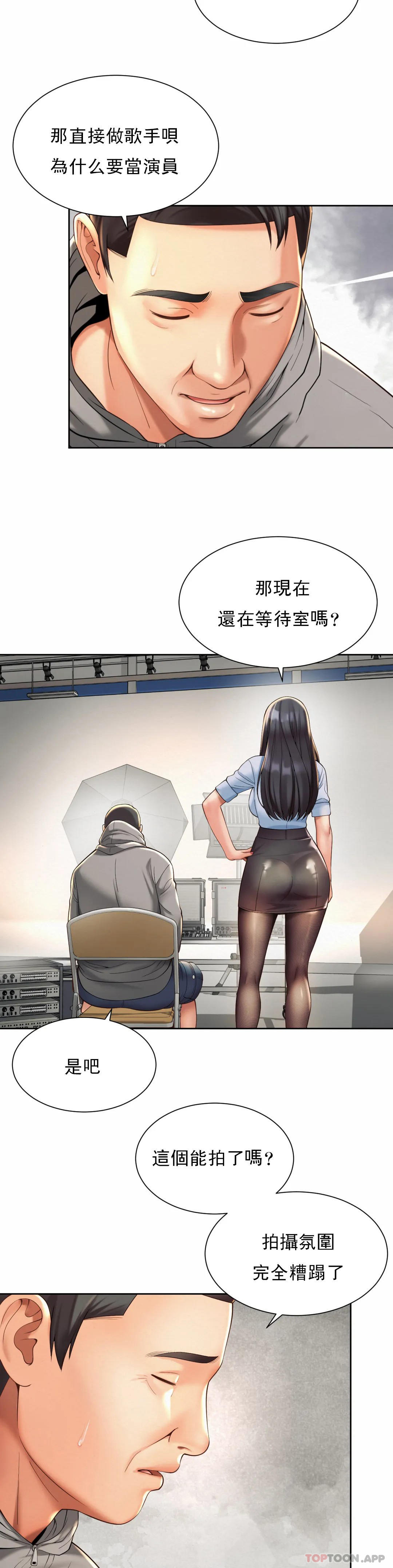 17P - 社内恋爱