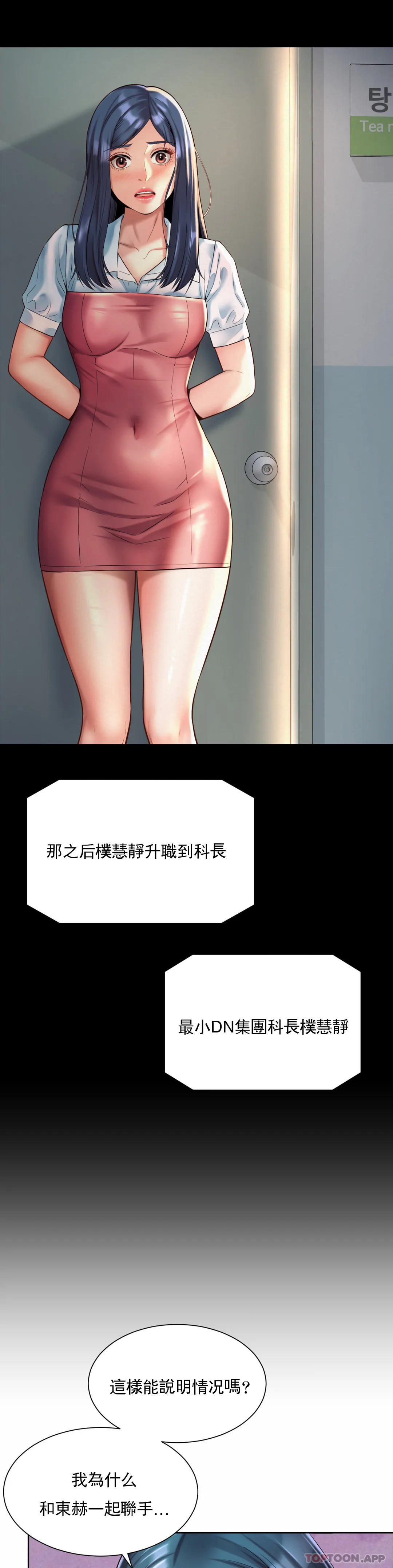 15P - 社内恋爱