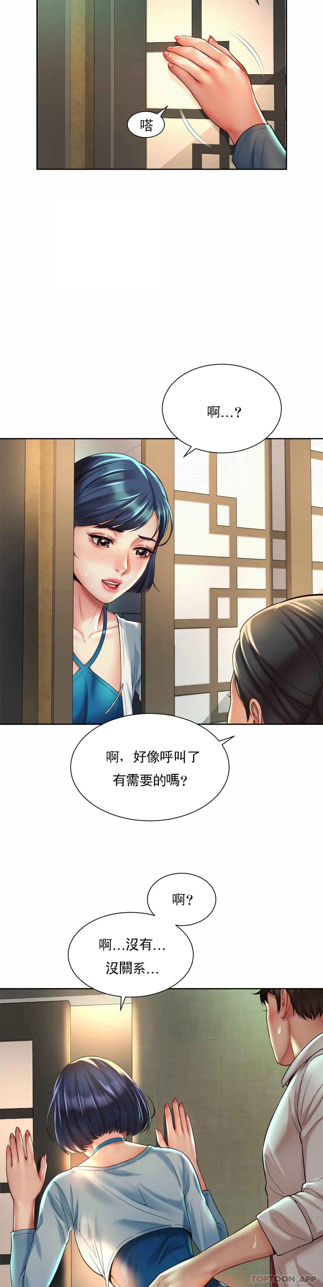 17P - 社内恋爱