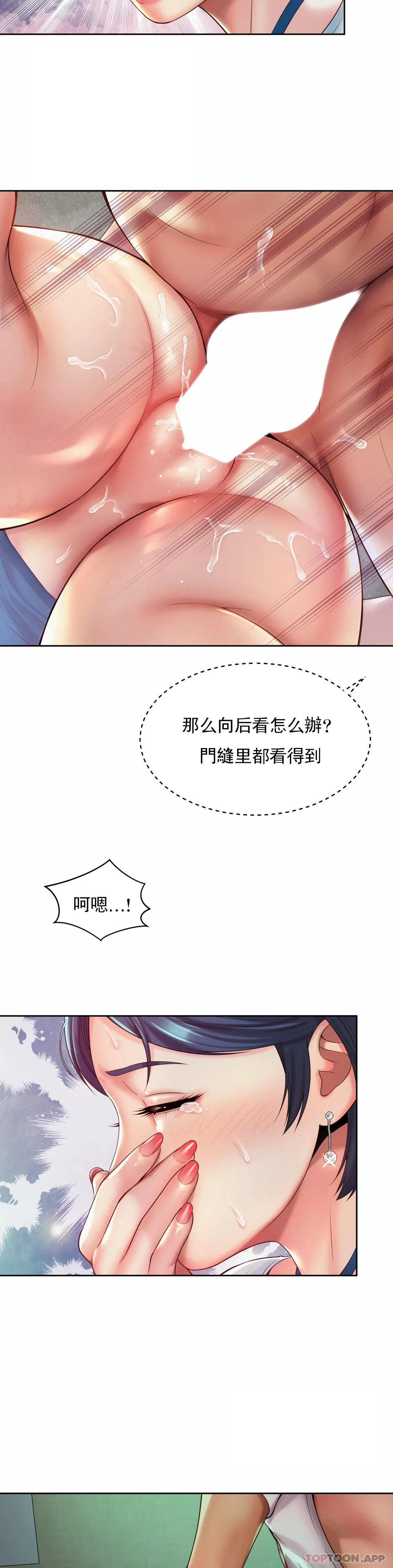 20P - 社内恋爱