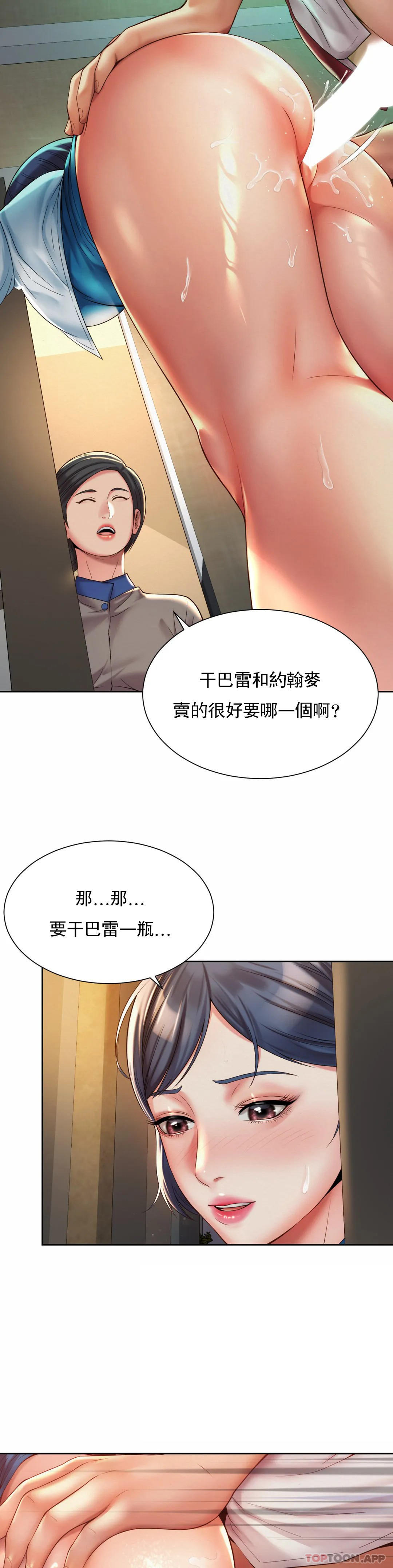 21P - 社内恋爱