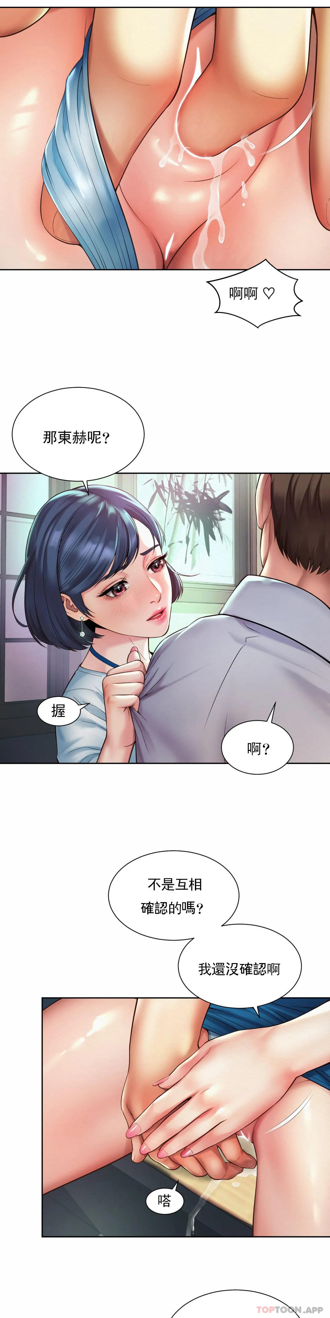 9P - 社内恋爱
