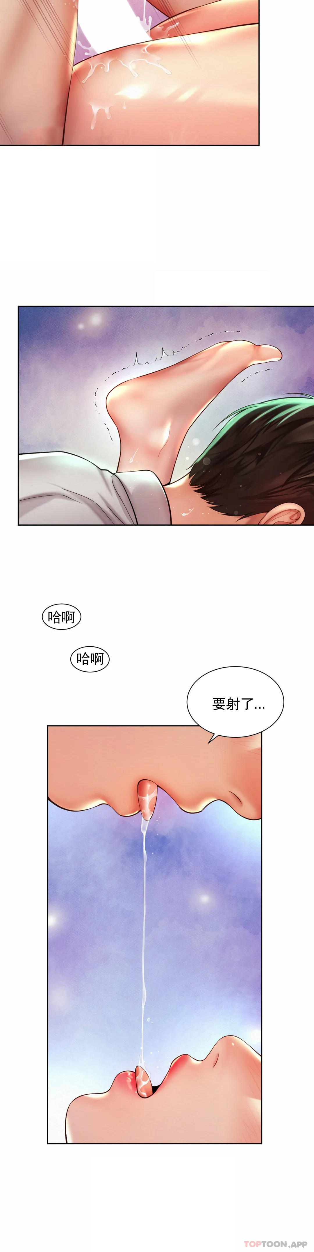 11P - 社内恋爱