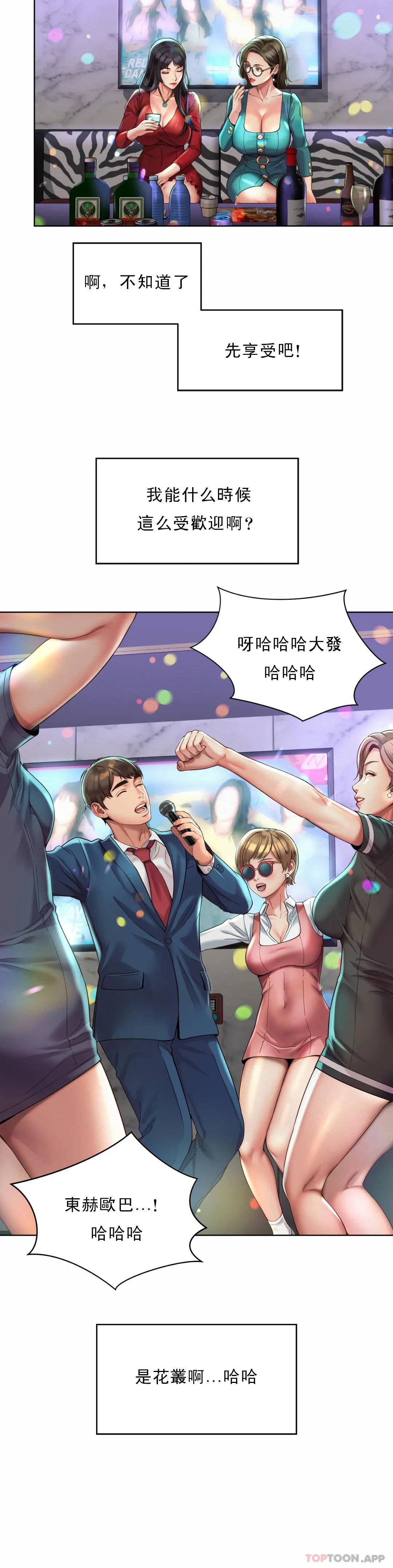 15P - 社内恋爱