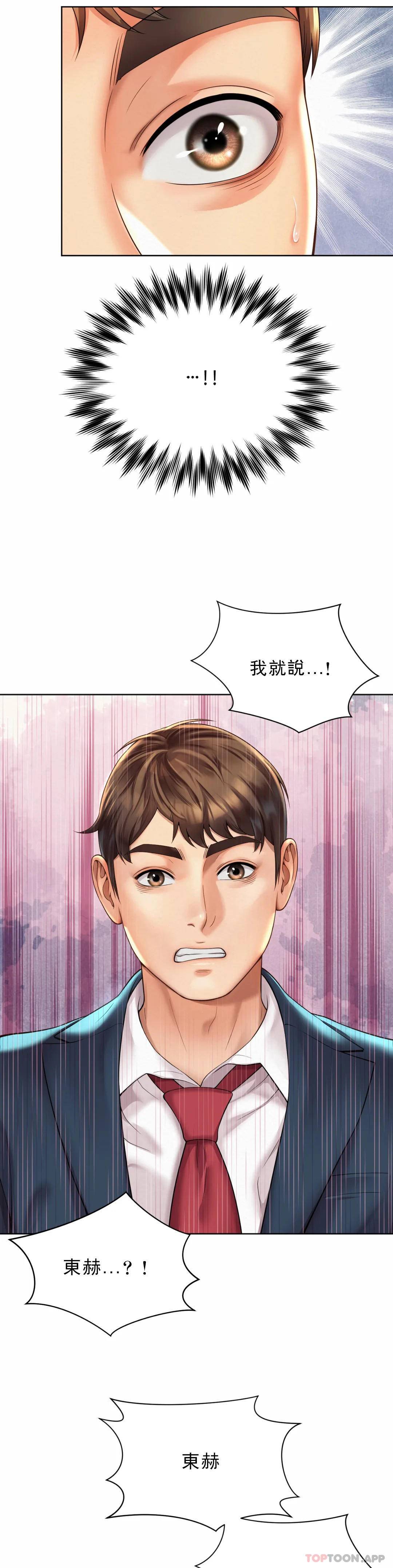 39P - 社内恋爱