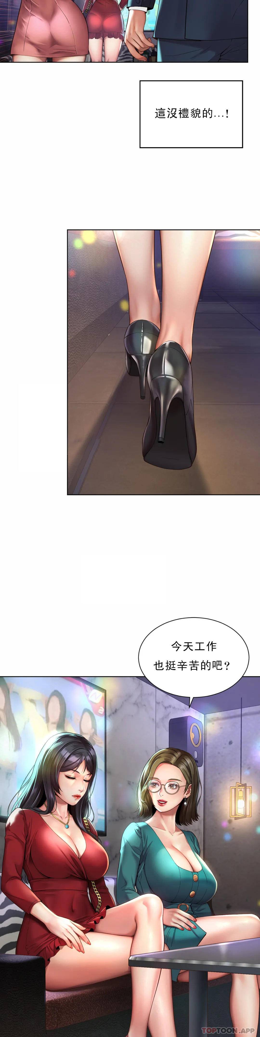 9P - 社内恋爱