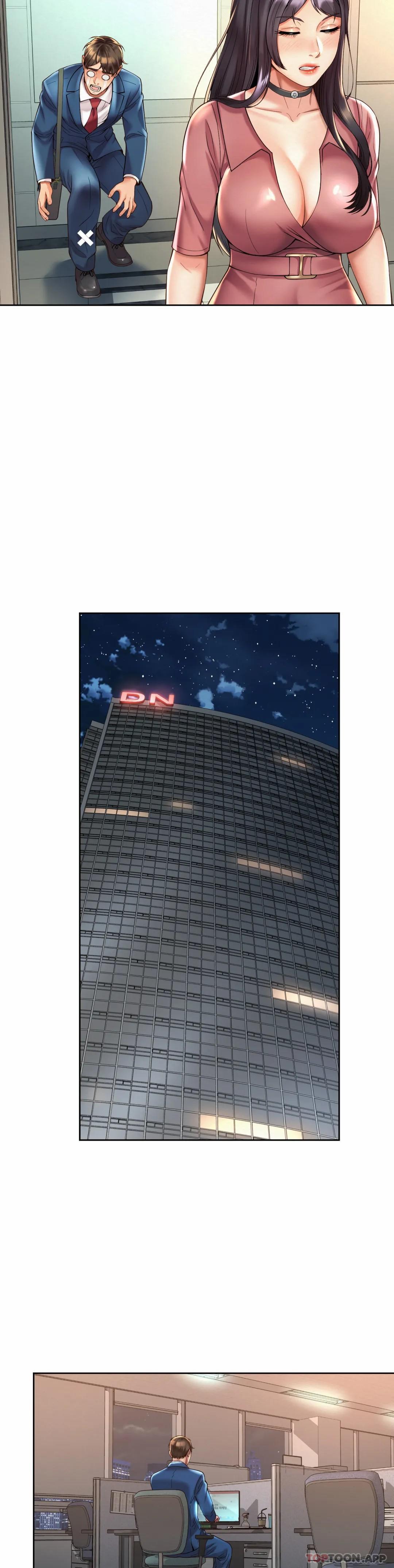 19P - 社内恋爱