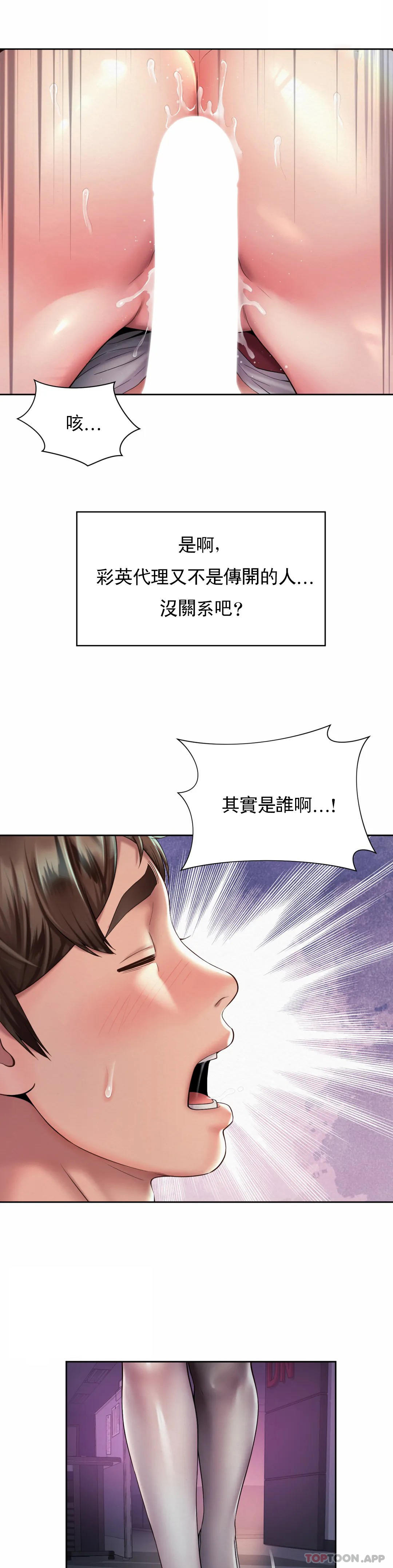 10P - 社内恋爱