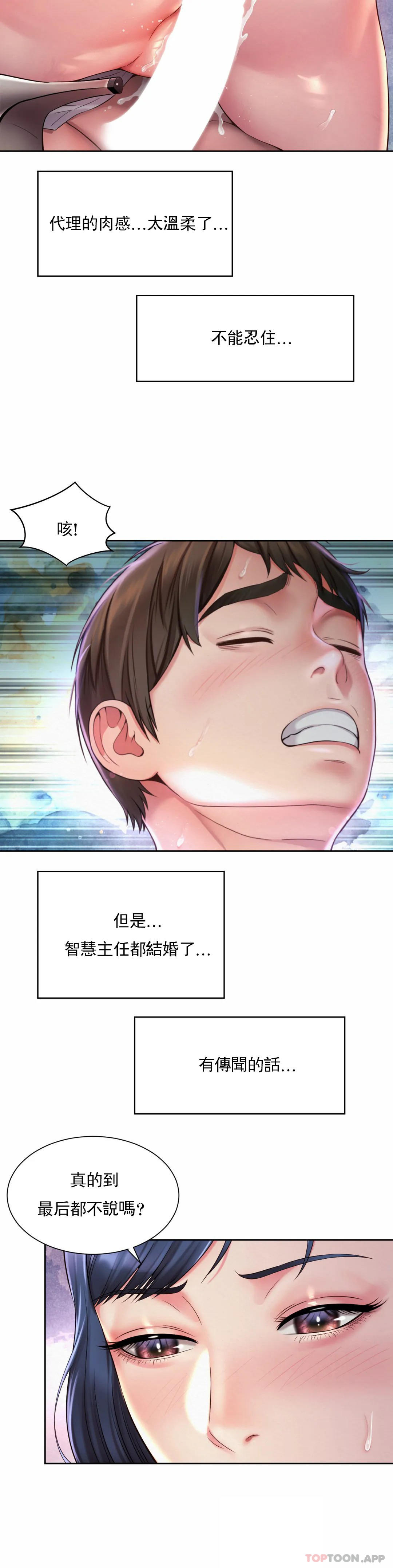 9P - 社内恋爱