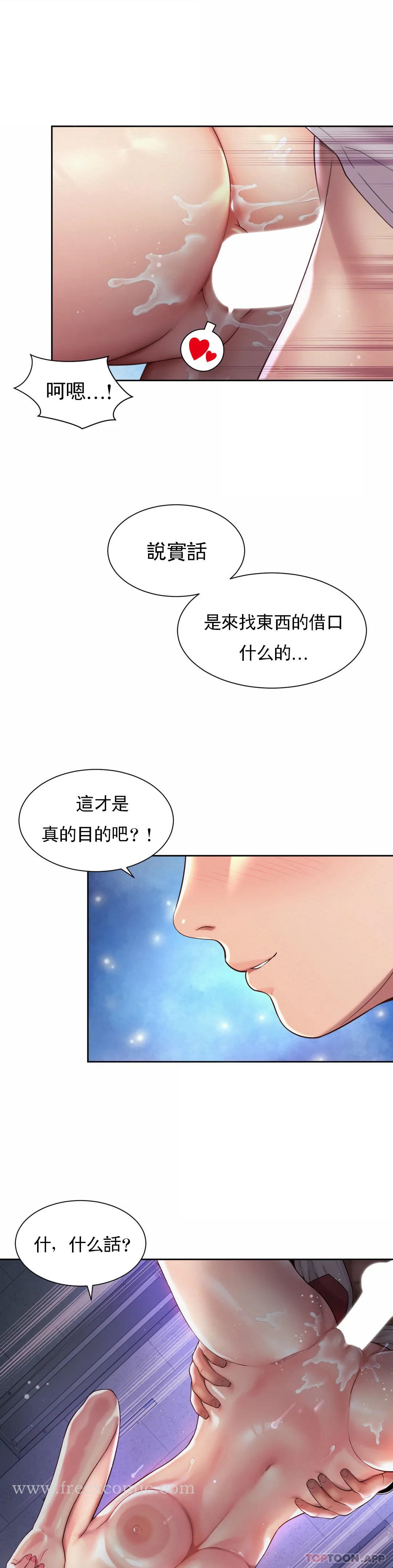 11P - 社内恋爱