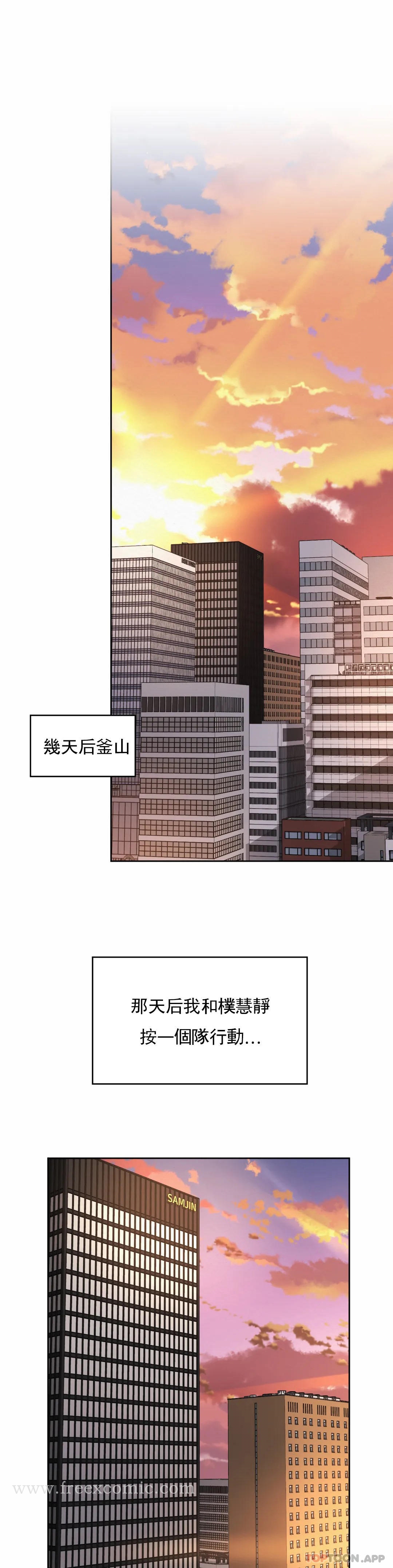 16P - 社内恋爱