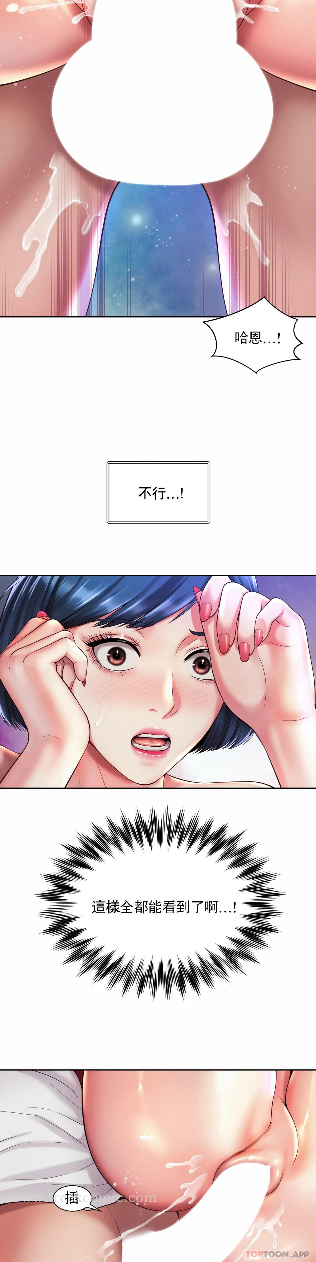 6P - 社内恋爱