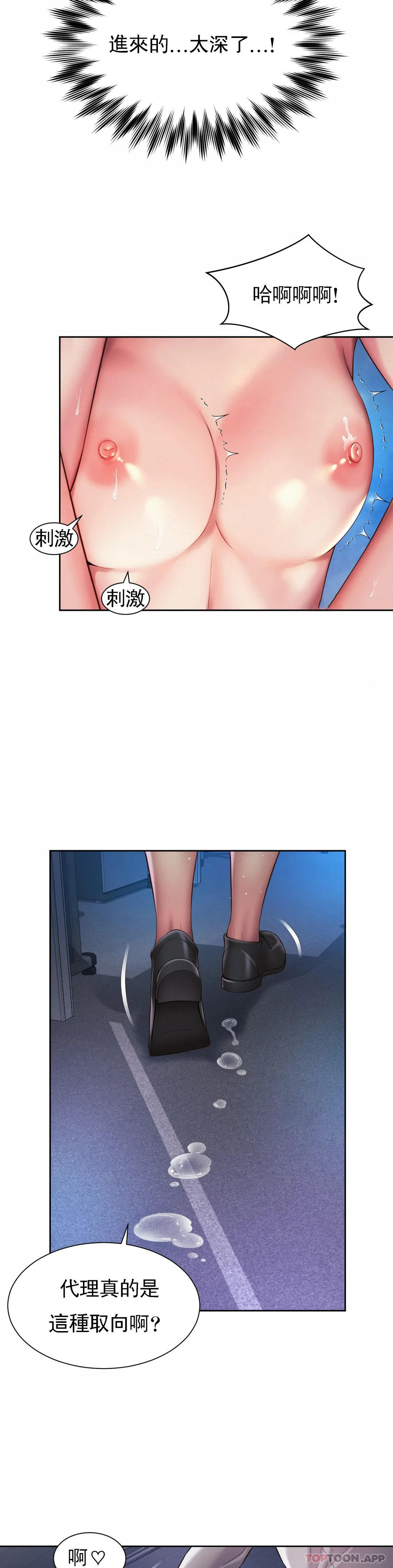 9P - 社内恋爱