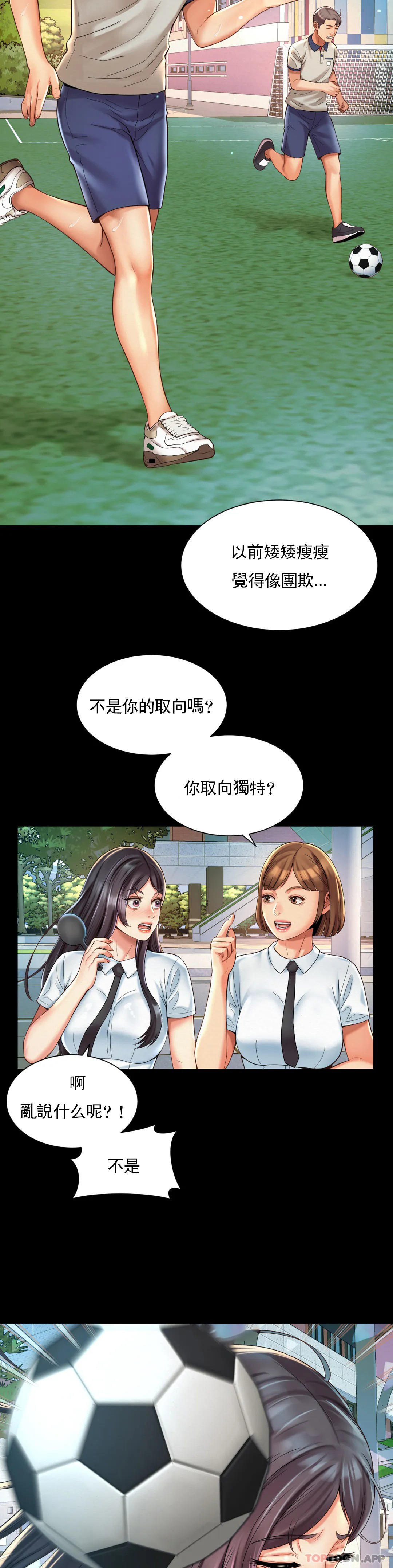 9P - 社内恋爱
