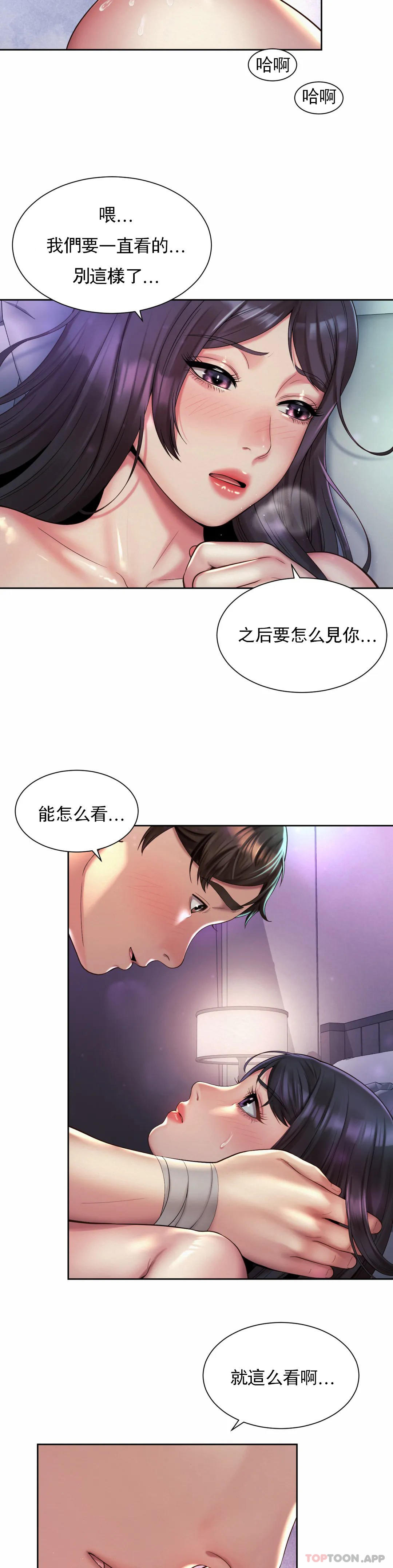 11P - 社内恋爱