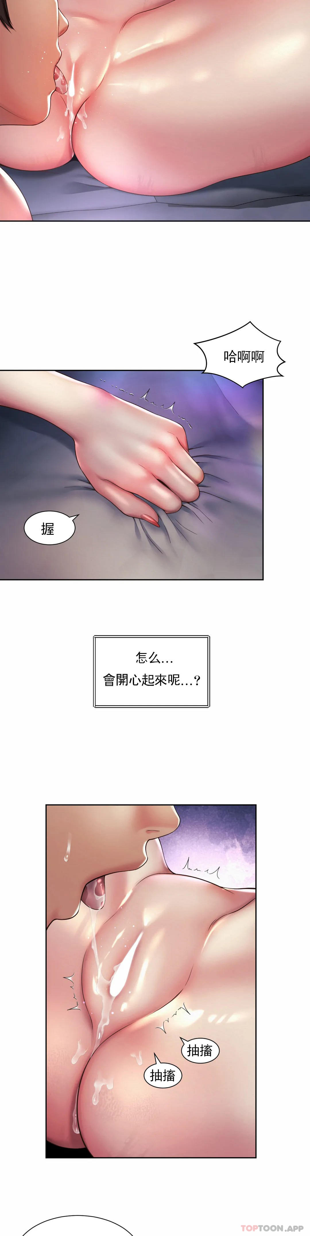 20P - 社内恋爱