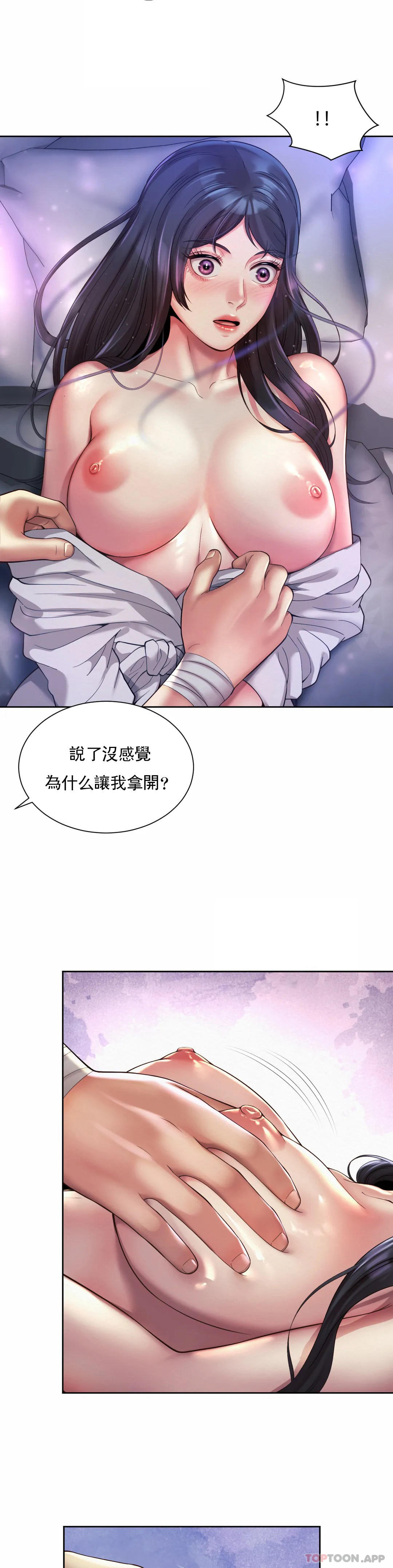 7P - 社内恋爱