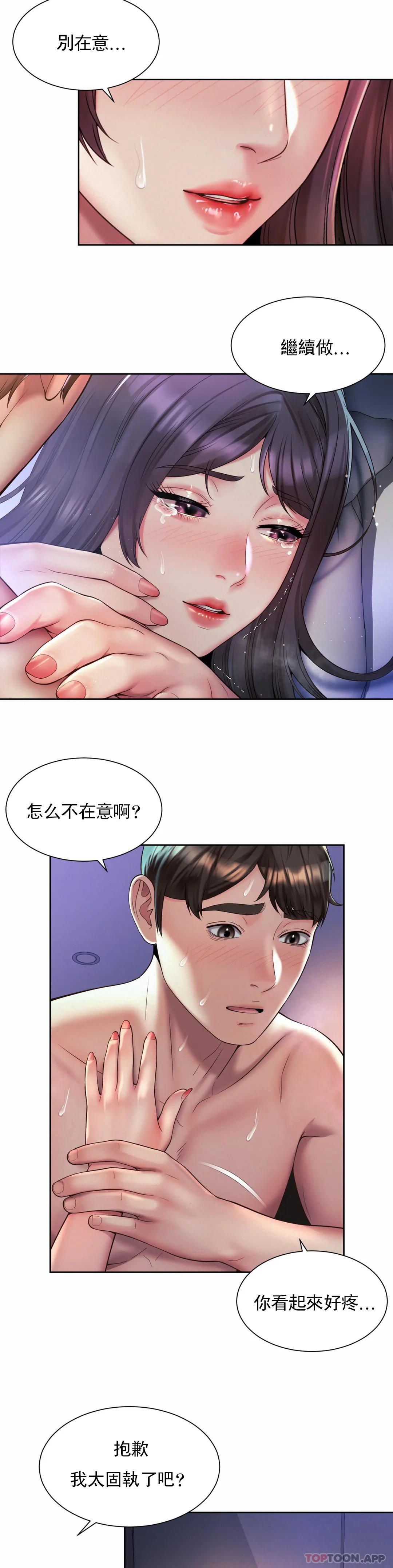 11P - 社内恋爱