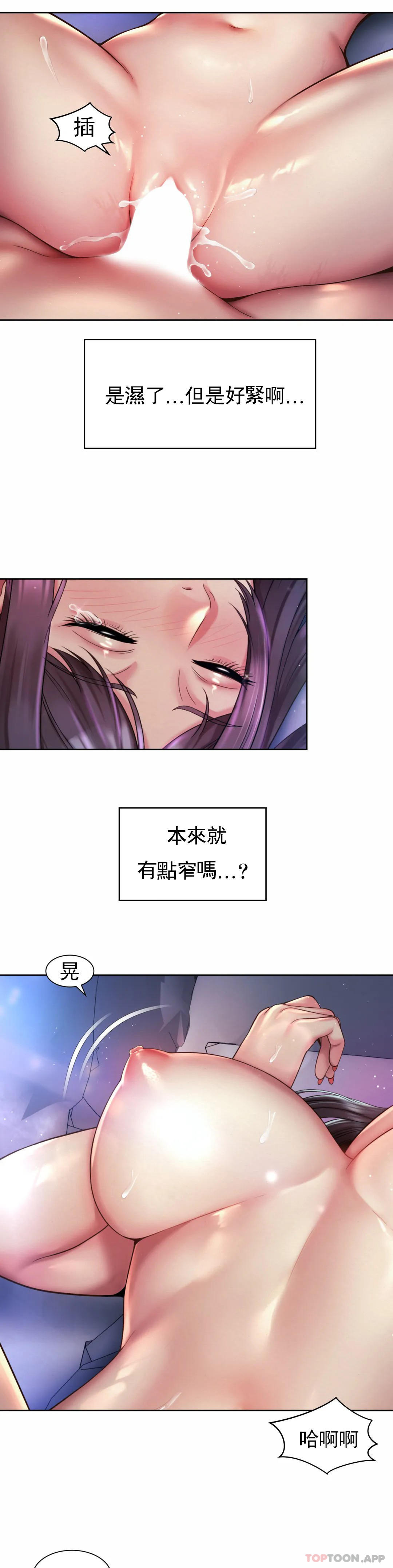 4P - 社内恋爱