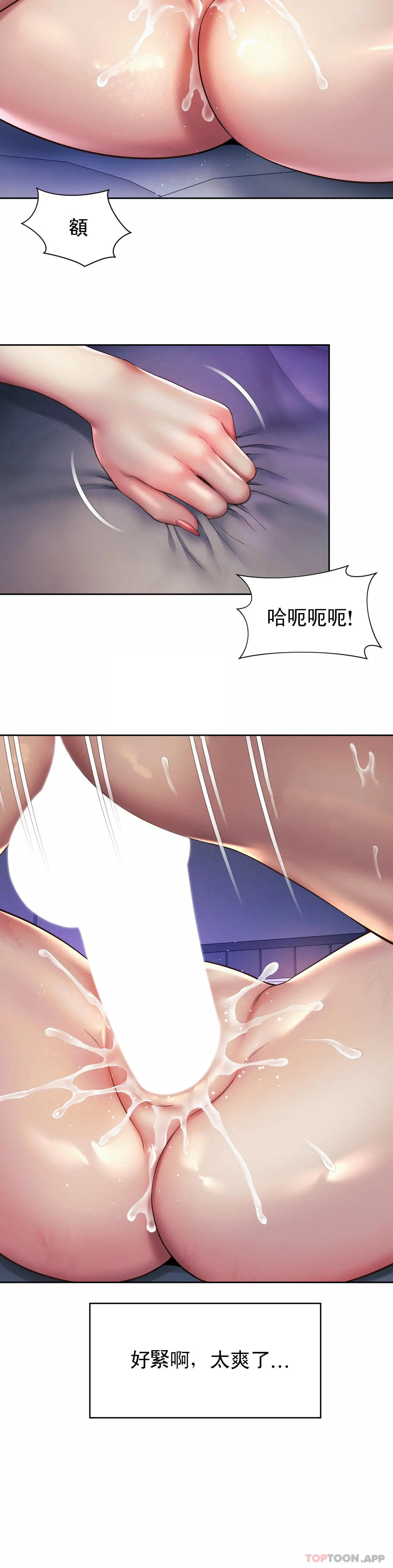 6P - 社内恋爱
