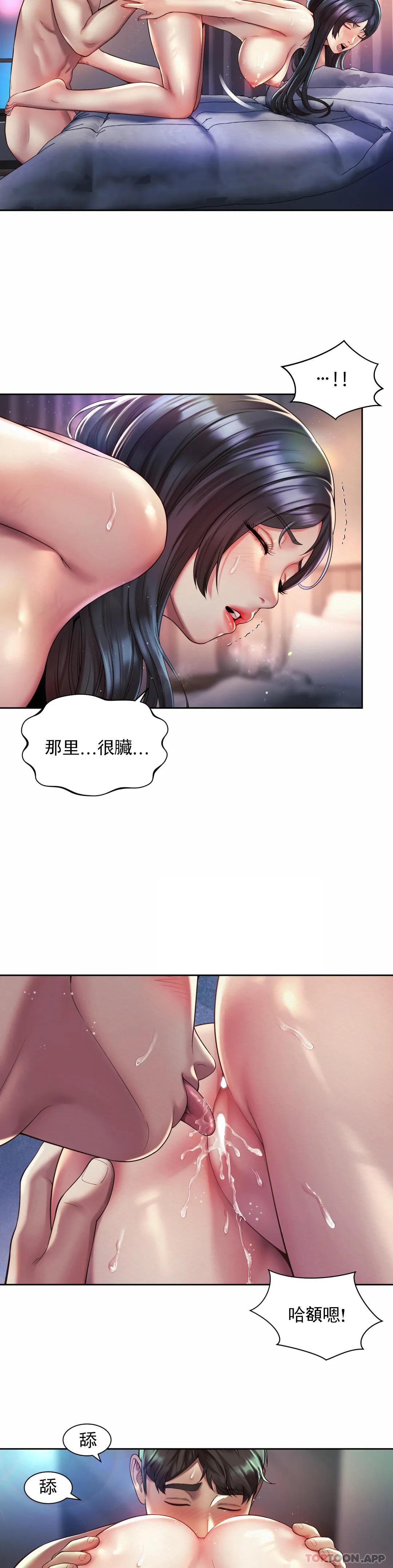 10P - 社内恋爱