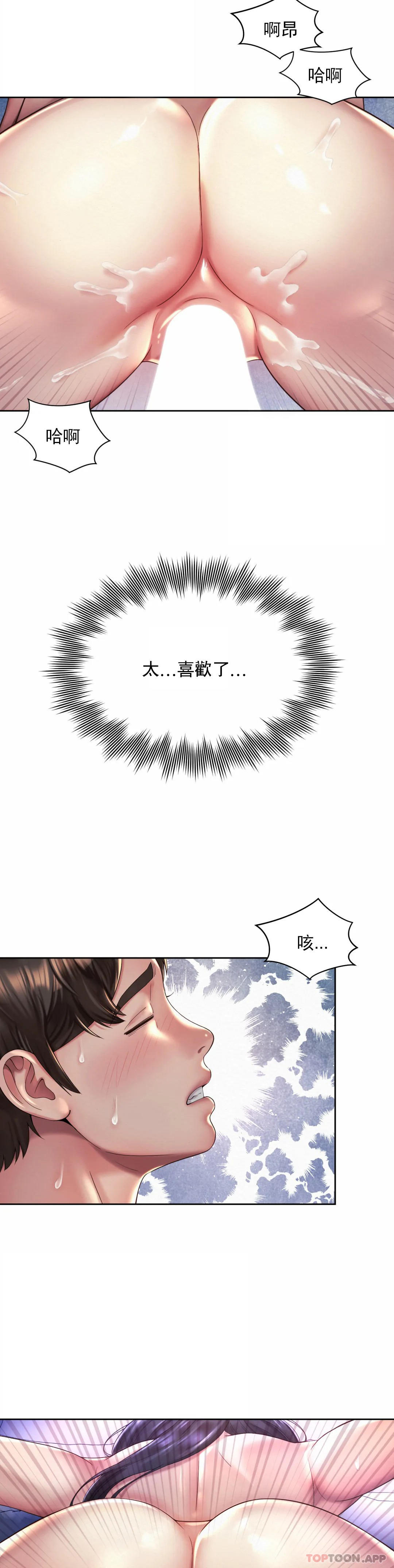 20P - 社内恋爱
