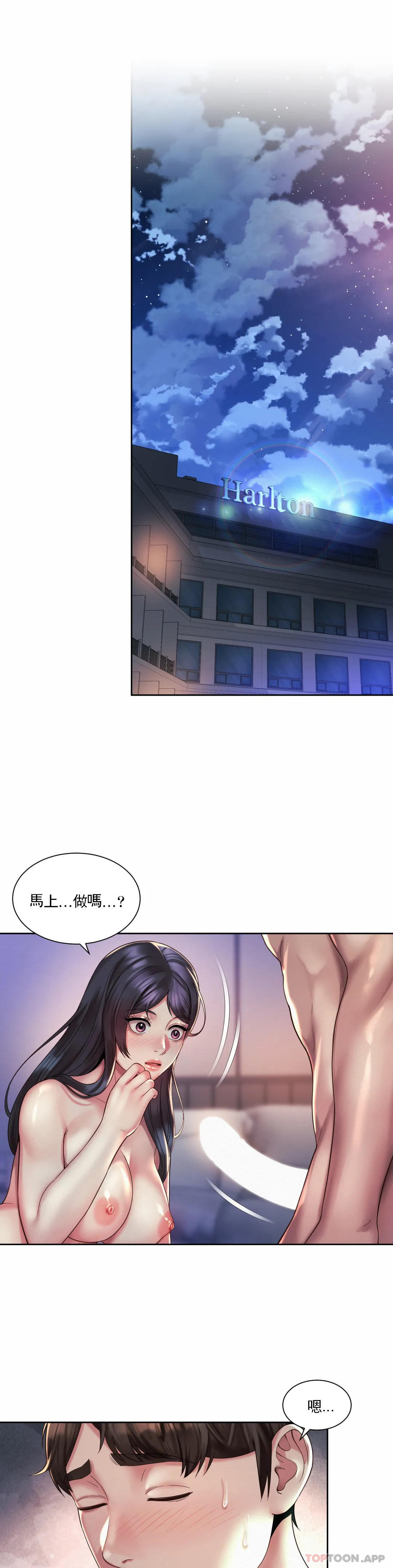 1P - 社内恋爱