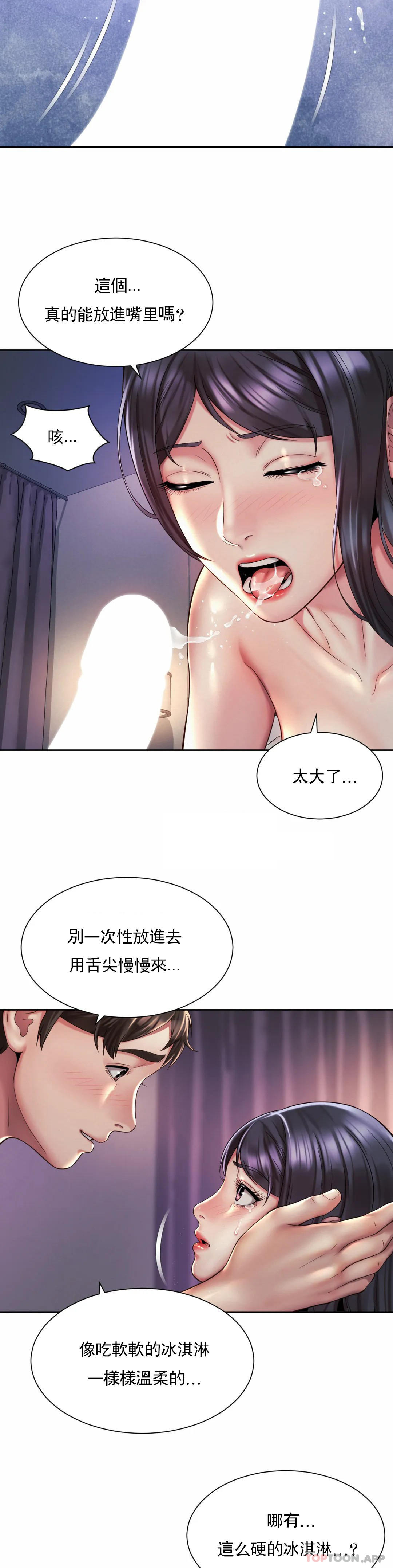 9P - 社内恋爱
